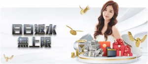 拜仁慕尼黑,与斯图加特,激战德甲第,香港赛马会,香港赛马,马会活动,赛马资讯