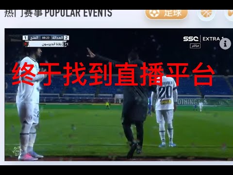 海港再赢亚,莱昂纳多进,两球助力连,香港赛马会,香港赛马,马会活动,赛马资讯