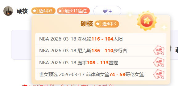 焦点赛事,专家详尽分,析及推荐,香港赛马会,香港赛马,马会活动,赛马资讯