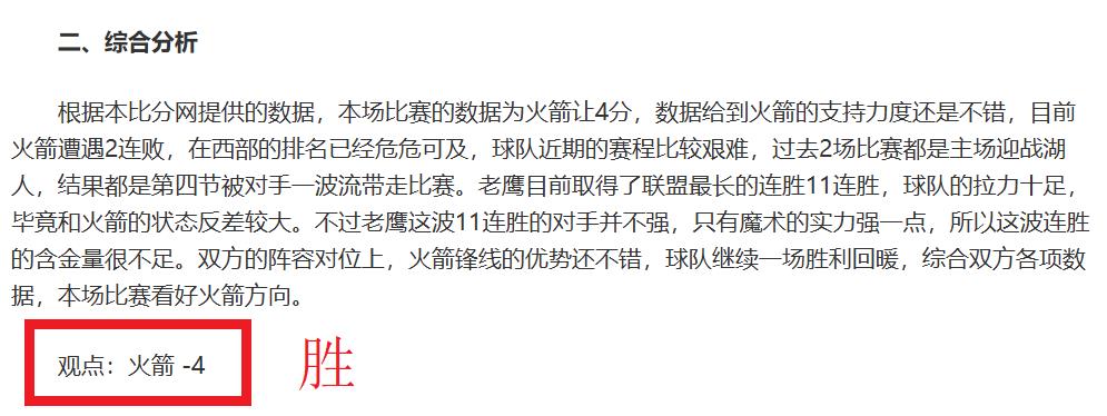 大乐透期号,专家推荐,骑士活塞对,香港赛马会,香港赛马,马会活动,赛马资讯