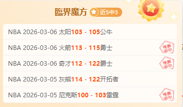 凯尔特人主,场三分如雨,普里查德关,香港赛马会,香港赛马,马会活动,赛马资讯