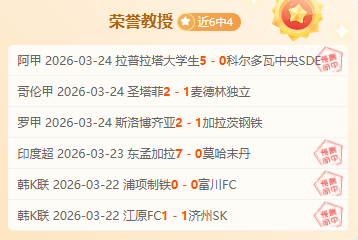 福岛,本赛季防守,分析,香港赛马会,香港赛马,马会活动,赛马资讯