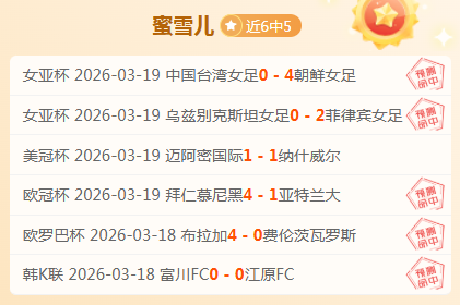 柏林联欧冠,首战,千余球迷热,香港赛马会,香港赛马,马会活动,赛马资讯