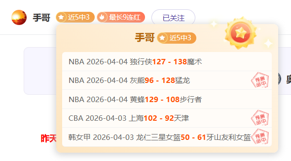 中国男篮对,垒日本三队,媒体盛赞,香港赛马会,香港赛马,马会活动,赛马资讯