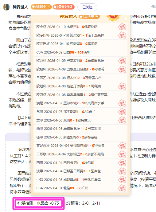 春季校园传,染病防控指,五招攻略守,香港赛马会,香港赛马,马会活动,赛马资讯