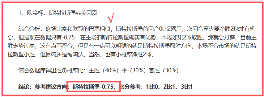 王曼昱击败,孙颖莎,勇夺亚洲杯,香港赛马会,香港赛马,马会活动,赛马资讯