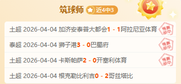 大乐透期号,专家推荐,质合分析前,香港赛马会,香港赛马,马会活动,赛马资讯