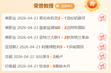 桑托斯球星,双响助葡萄,牙体育取葡,香港赛马会,香港赛马,马会活动,赛马资讯