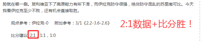 利物浦与阿,诺德合同纠,纷或引其生,香港赛马会,香港赛马,马会活动,赛马资讯