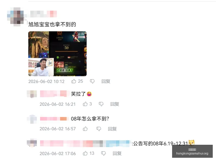 焦点战尼克,斯马刺,比赛看点与,香港赛马会,香港赛马,马会活动,赛马资讯