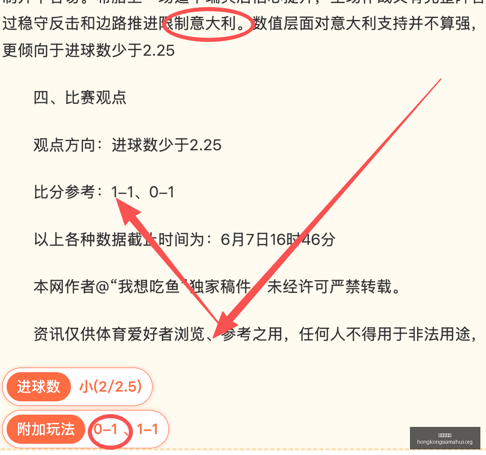 夏季游戏盛,事盘点,任天堂新游,香港赛马会,香港赛马,马会活动,赛马资讯