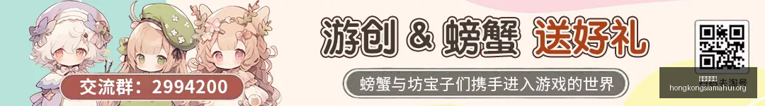 宝可梦,朱紫诈骗风,波卖家公开,香港赛马会,香港赛马,马会活动,赛马资讯