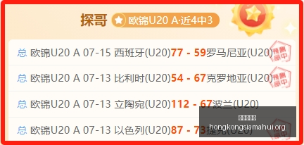 香港赛马会,香港赛马,马会活动,香港赛马会,香港赛马,马会活动,赛马资讯
