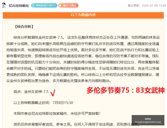香港赛马会,香港赛马,马会活动,香港赛马会,香港赛马,马会活动,赛马资讯