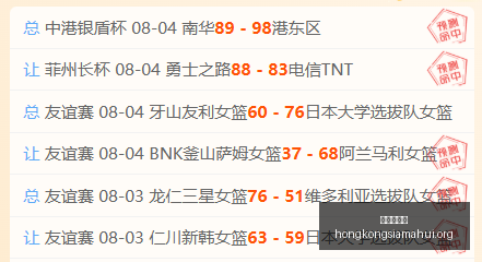 香港赛马会,香港赛马,马会活动,香港赛马会,香港赛马,马会活动,赛马资讯