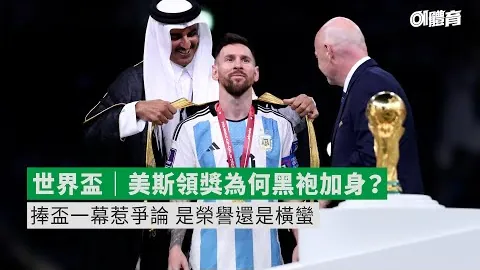 梅西展望：内马尔获梅西好评，未来有望问鼎世界足球之巅