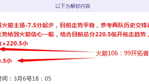2025赛季意甲联赛积分榜一览