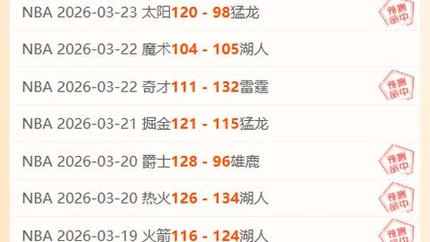 “本托领隊亚洲杯提前離場不構成被解職風險——阿聯酋媒體報導”