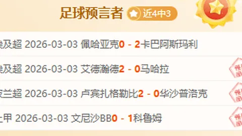 里萨谢新秀赛季首战35+高分，五记三分刷新纪录，并列历史第四位