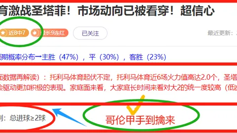 人民日报客户端：巩立姣、谢震业等领衔，南京室内田径世锦赛中国代表队名单公布