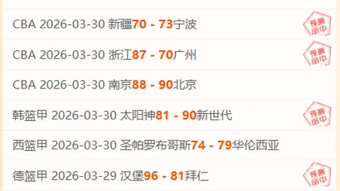 周末大乐透期号专家推荐：质合分析攻防均衡攻略