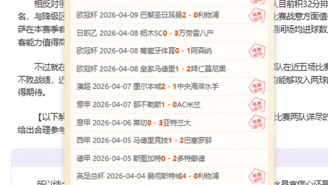 春季校园传染病防控指南：五招攻略守护健康校园