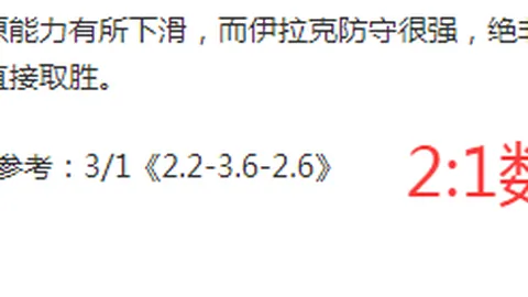利物浦与阿诺德合同纠纷或引其生涯新转机