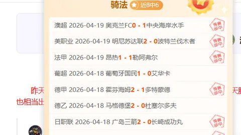 段冉：湖人应善用浓眉内线优势，SGA精准投射价值球