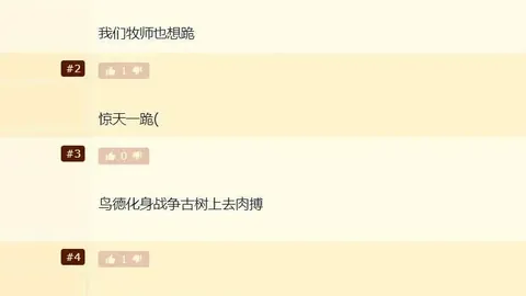 大乐透期号专家推荐：墨美洲稳胜质合分析