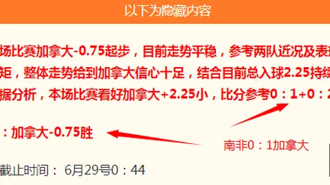 联赛组斯诺克小组赛第四轮战况深度解析